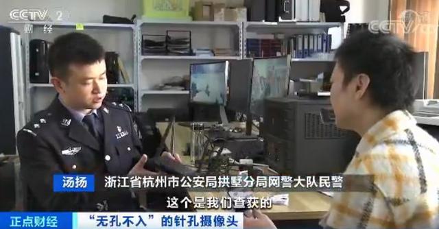 “你的模样,正在外国色情网站上直播!”1600多名酒店房客被偷拍,央视曝光触目惊心