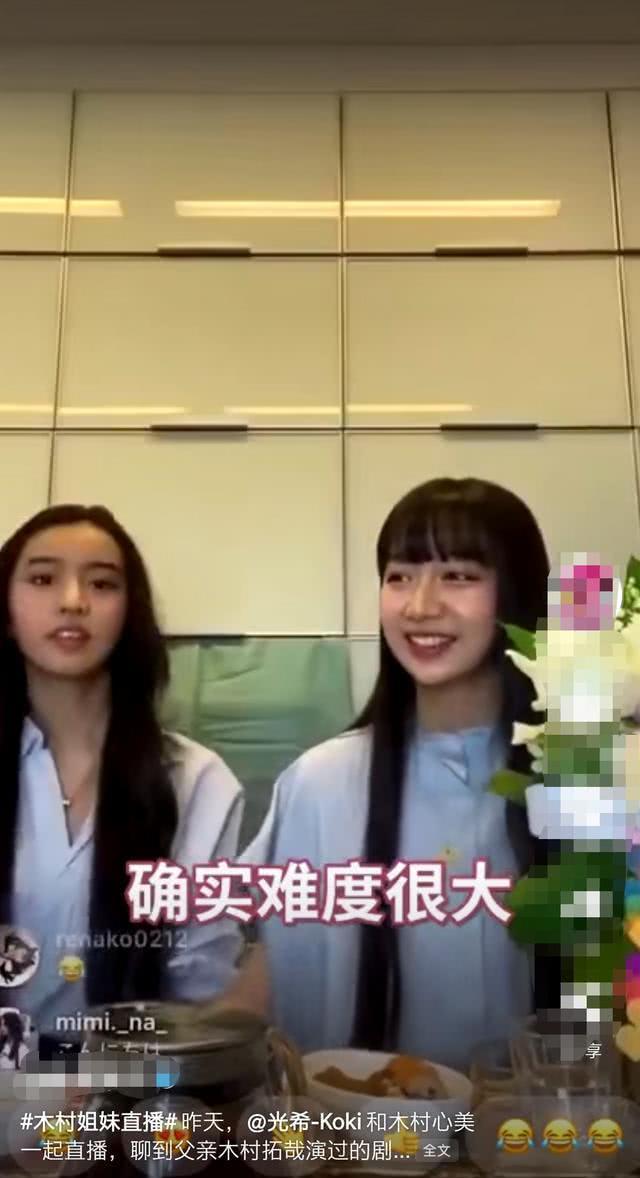 日媒曝木村心美疑似恋爱，与男方亲密照曝光，两人将上同一所大学