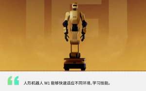 贾奎(全球Top 2%科学家带队，死磕机器人最难感知问题)