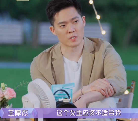 孟子义约会男嘉宾官宣恋情，王厚杰大方晒合影，女友颜值气质出众