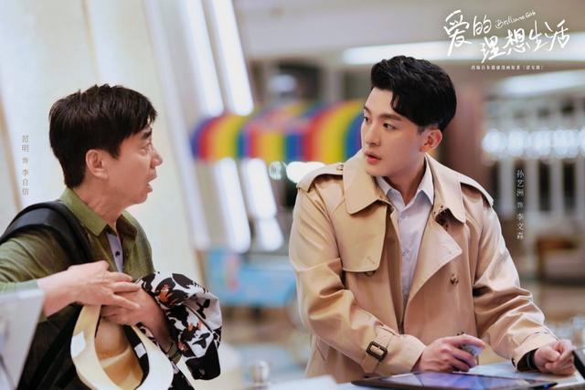 《爱的理想生活》大结局：齐悦真实面目曝光，温如雪官配上线