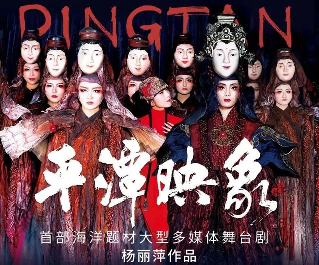 “人间异类”杨丽萍，她是仙子还是疯子？