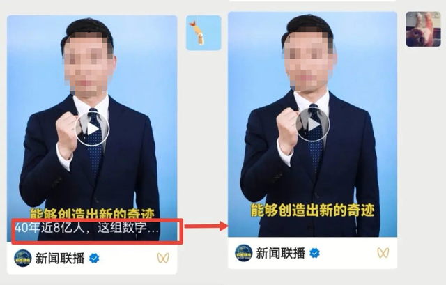 不是愚人节段子！微信真更新了，公众号头图变小，视频号直播有新玩法