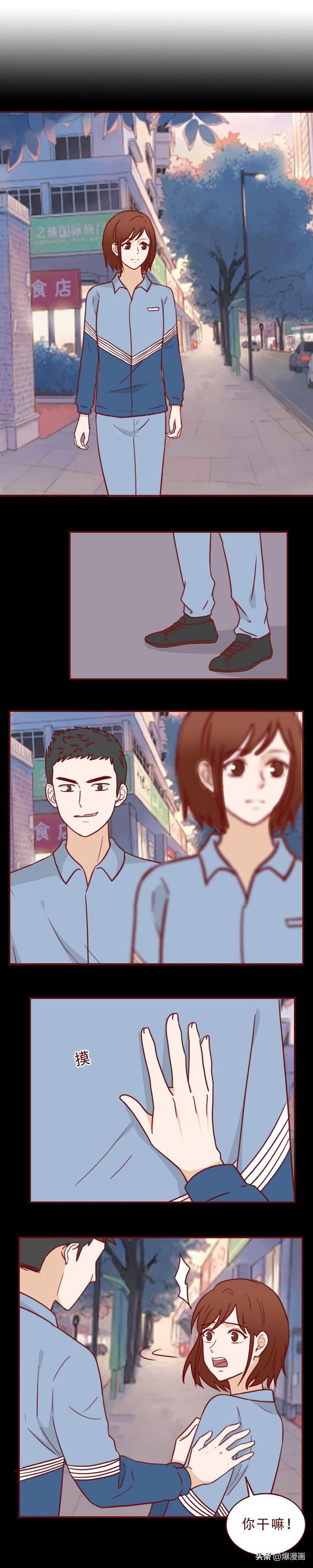 16岁的妹妹被同学侵犯,哥哥隐忍10年为其复仇,人性漫画