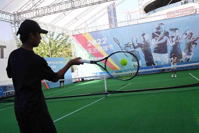 图说│“全民健身日”在“浦西第一高楼”燃情夏日，第三届白玉兰网球文化节开幕