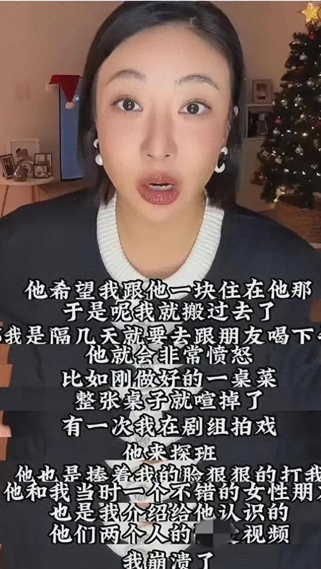 女演员自曝被前任殴打、拍性爱视频,细节指向张颂文,网友破案