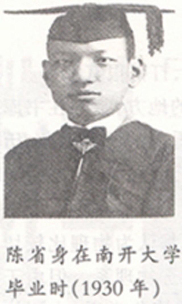 陈省身离别妻子后，再见时儿子已六岁，他当即许诺：此后生死不离