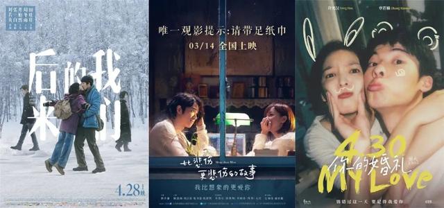 150万人想看的《前任4》定档！下一个爆款会是谁？