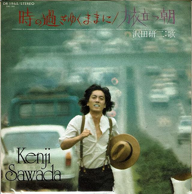 《让一切随风》的日本原曲以及国语版的《爱你一万年》