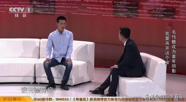 6岁癫痫男孩，为躲母亲鞭打离家22年，长大后才知母亲的悲惨人生