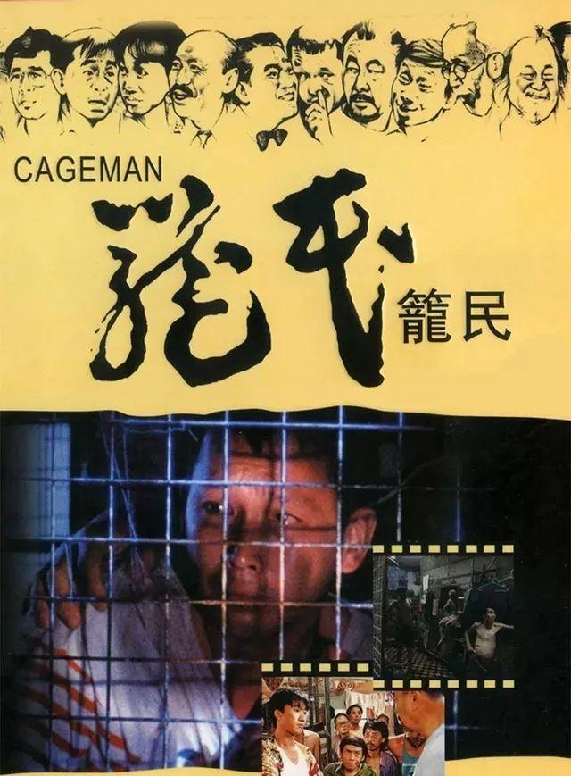 歌手黄家驹,原来演过这么多电影