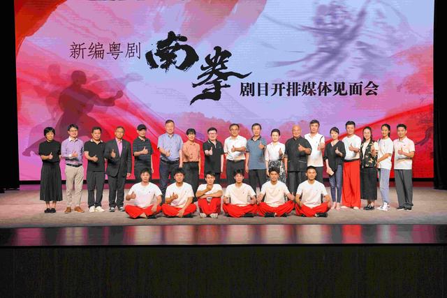 粤剧+蔡李佛拳，广州粤剧院新编粤剧《南拳》开排