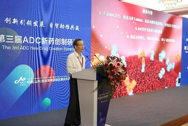 ​中国顶级ADC专家烟台“论剑”：荣昌生物凭啥领跑热门赛道