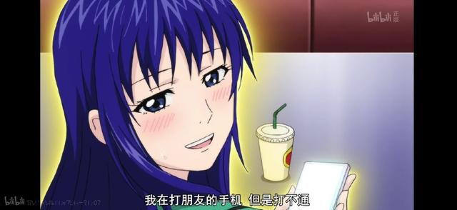 齐木楠雄和绿茶照桥是官配?果断弃番!