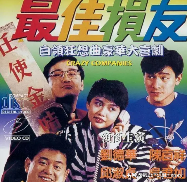 香港“三级片”教父，曹查理经典Pose依旧欠揍，女演员纷纷怀念