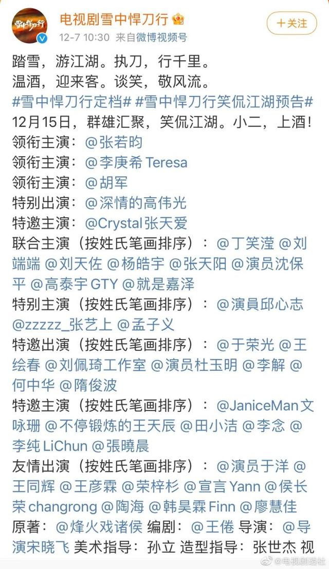 《欢颜》番位引争议，网友做阅读理解：董子健张译谁是主演？