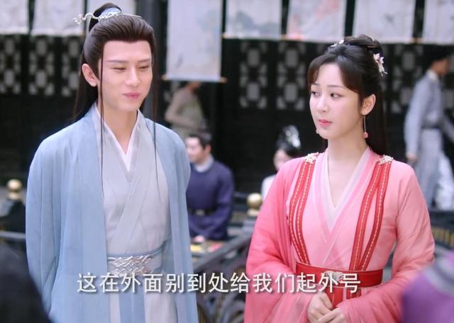 《沉香重华》大结局:应渊自毁修罗血脉,拯救三界苍生,皆大圆满