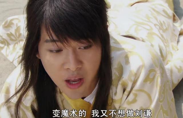 陈乔恩，对不起，恕我当时年少无知，这部剧好尬好沙雕我好喜欢啊