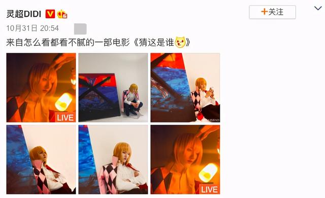 曝19岁灵超与张雅钦恋爱！两人同款被扒，女方曾用其私照当头像