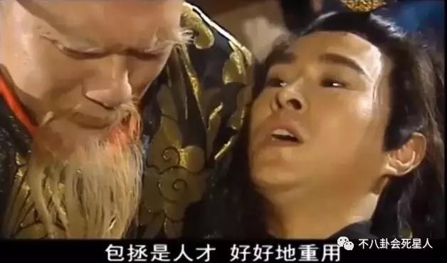 回顾《少年包青天》套路满满，颜值高的都是凶手？