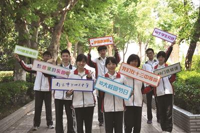 中招咨询会上,南京市第十三中学最新招生信息出炉:6500名以内的考生报考