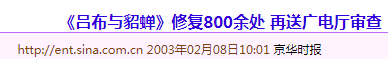 停播两年、修改800处，我们终于见不到这种国剧