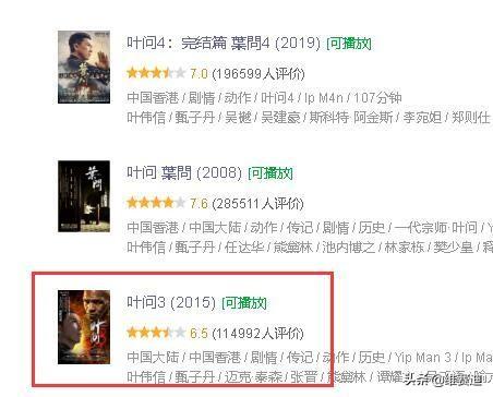 《叶问外传：张天志》：两个对立的主题使得主角人设前后不一