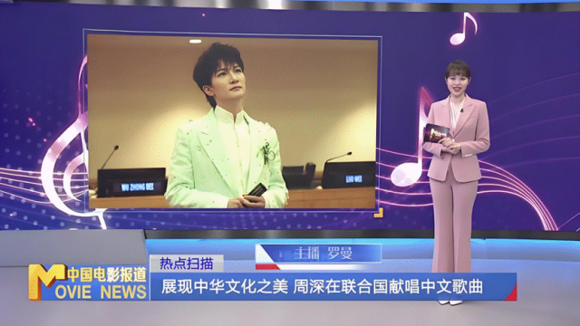 身高1.61米背1.8米干尸，被人骂伪娘，却唱到联合国，周深凭什么