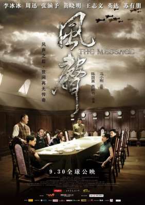 国内毛片(这部国产R级片，当初能过审真是奇迹)