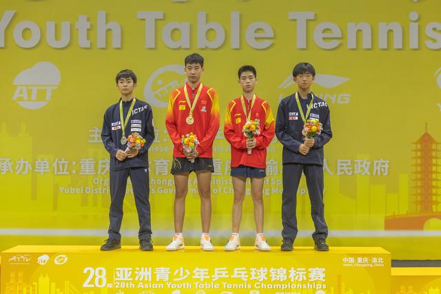 （体育）乒乓球——亚洲青少年锦标赛：李和宸夺得U15男单冠军