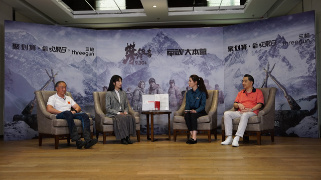 三枪勇做时代的攀登者，为一代代中国人抗寒保暖