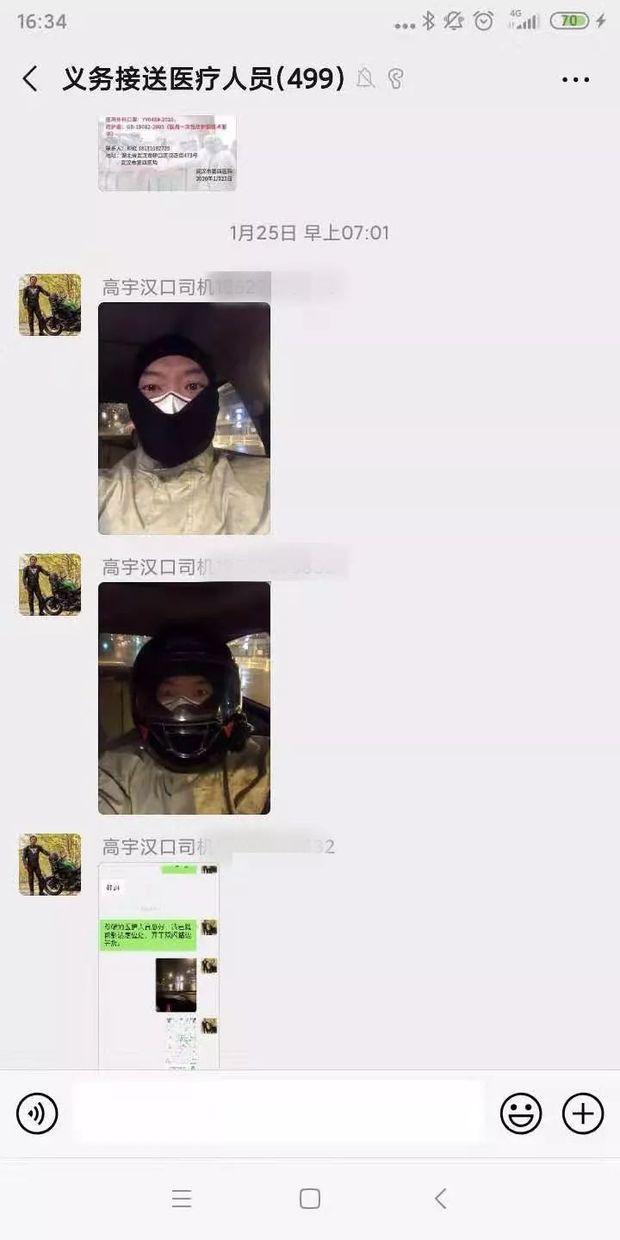 逆行英雄!即使倒下,请允许我保持爱你的姿势