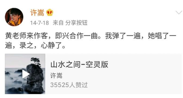 黄龄许嵩有情况？黄龄分享与狗狗合照，网友：许嵩家的