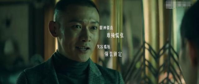 《心灵法医》首播！画面案件太真实被赞，聂远宋轶演技在线