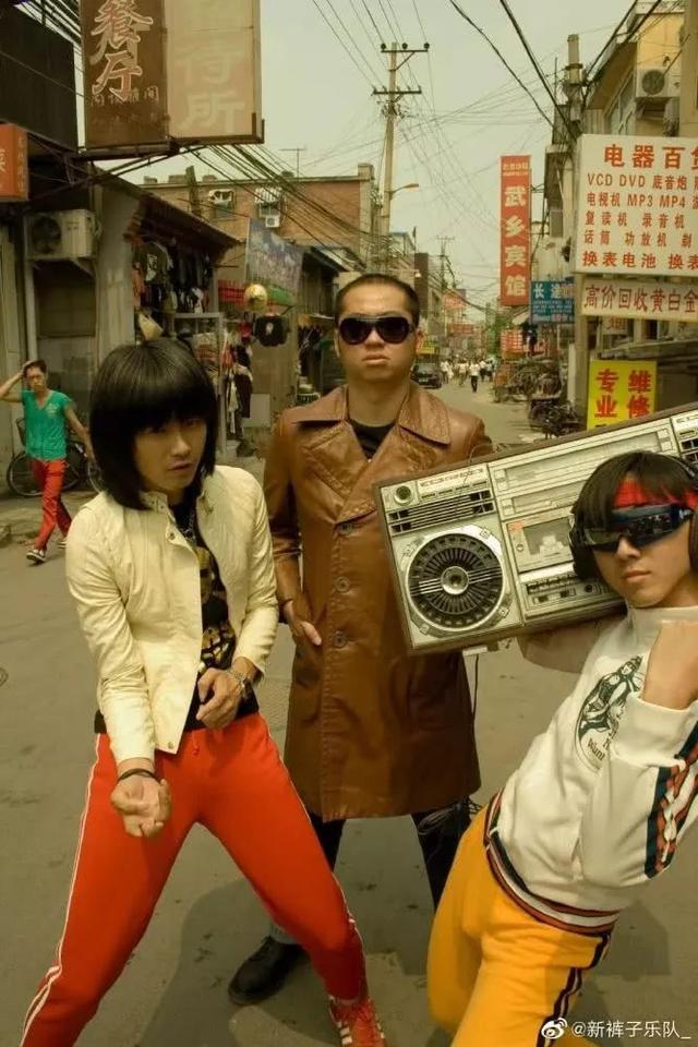 专访新裤子乐队庞宽丨在中国，玩儿乐队到底赚不赚钱？