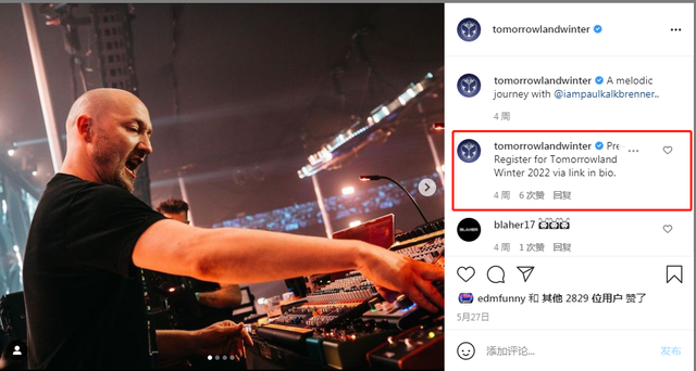 Tomorrowland分站是否有望正常举办？