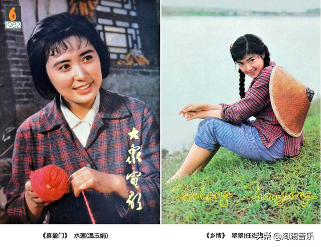 盘点八十年代《大众电影》的封面&封底（1980—1984）