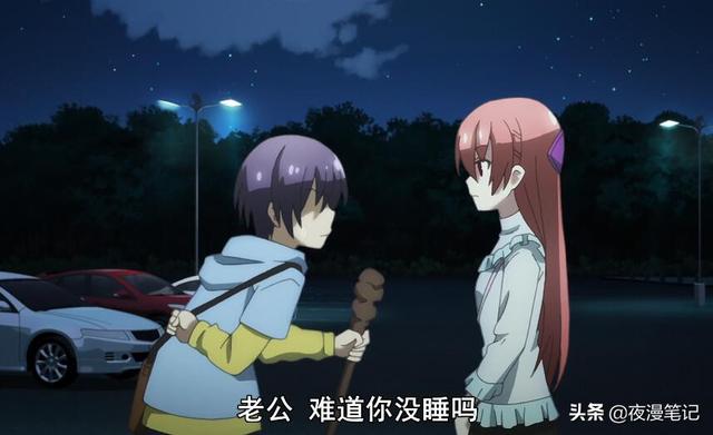 与老婆有60cm高低差？男主色胚之力爆发《总之就是非常可爱》