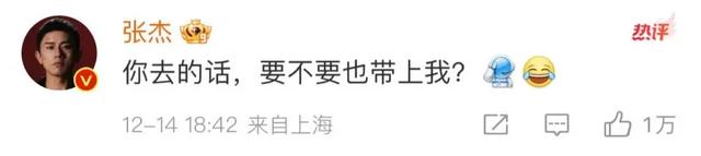 张杰谢娜被传婚变!当事人回应