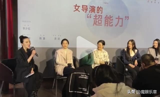 东方卫视女主持人：张芳、雅静阳康，刘彦池、伊琳“天选打工人”