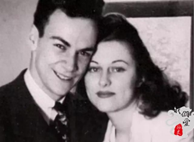 诺贝尔物理学奖获得者费曼与妻子的浪漫爱情故事