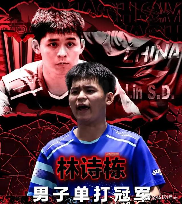 国乒新加坡大满贯奖金排名：林诗栋60万，孙颖莎56万，王楚钦16万