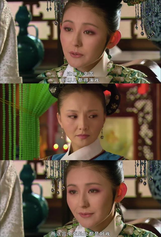 甄嬛传：叶澜依为什么要护着孟静娴？