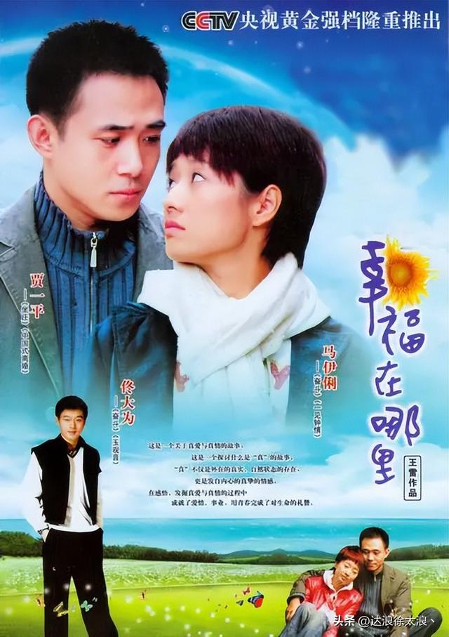 十部生活有感动丶有平凡生活真实情感丶平凡的人给我最多感动