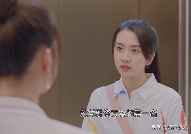 付辛博、杨旭文、许龄月主演桐华的时光三部曲之一《半暖时光》