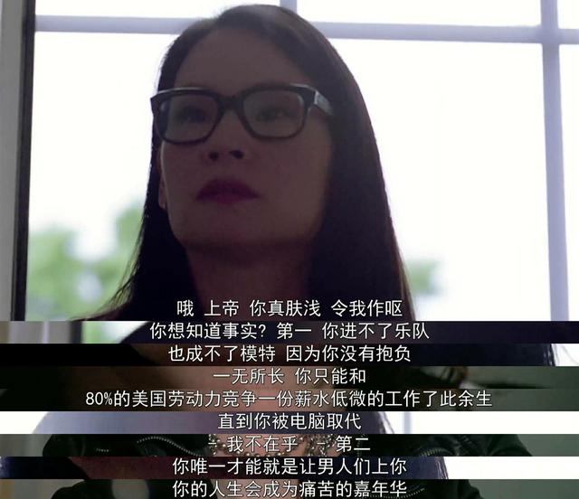 看懂电影《超脱》，才体会到其中无尽的绝望