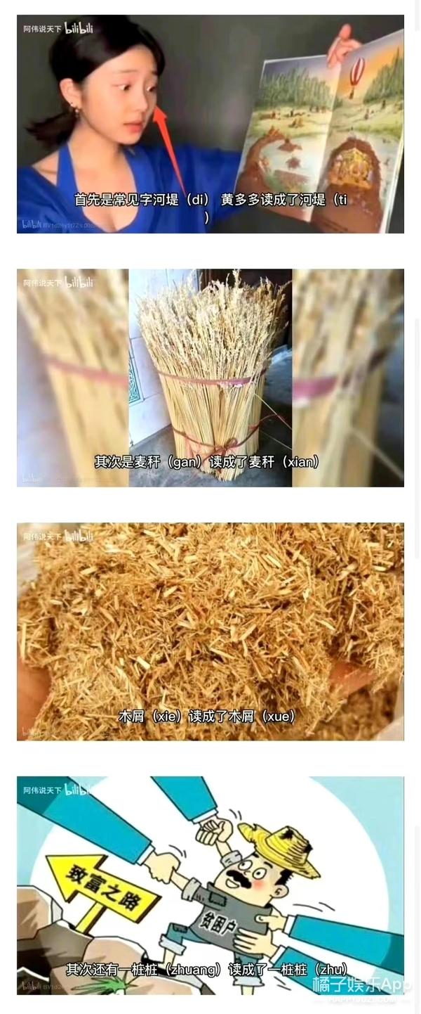 还记得《爸爸去哪儿》里的黄多多吗？她又有争议啦？