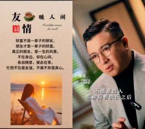 郑实(郑实：精神层次越高的女人，对感情越专一)