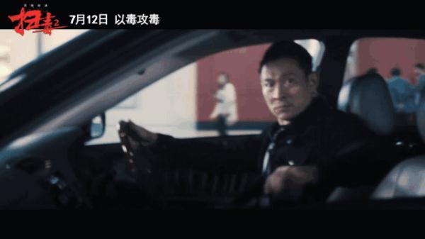 《扫毒2》提前上映！古天乐演反派毒枭阴狠毒辣，比演警察有看头