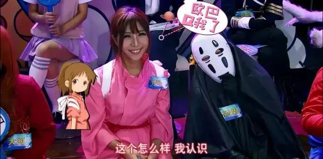 柳岩上节目又遭窥胸？